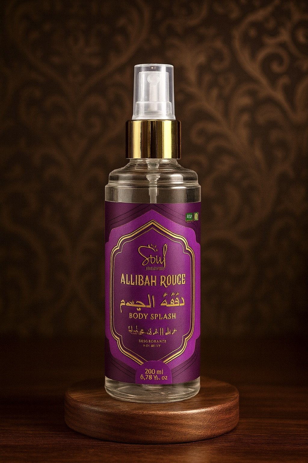 Body splash allibah rouce