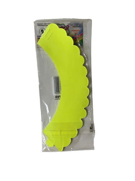 SAIA PARA CUPCAKE GRANDE AMARELO NEON 428185 400437