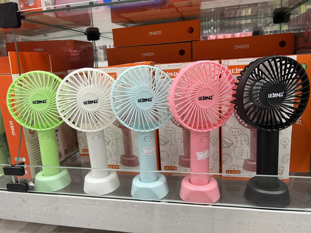 Ventilador