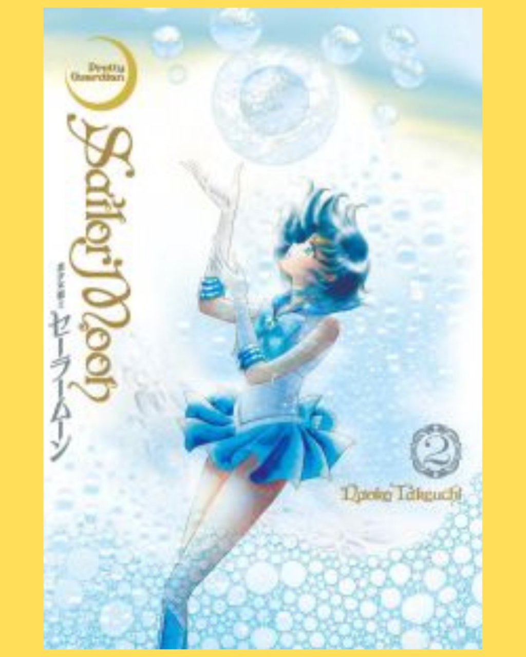 Sailor Moon Perfect Edition Volume 02 ( Naoko Takeuchi )