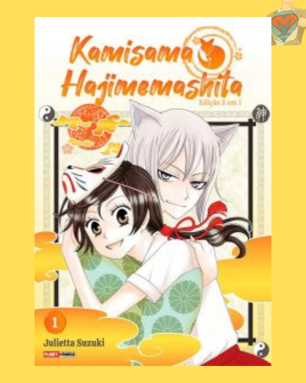 Kamisama Hajimemashita Volume 01 ( Julietta Suzuki )