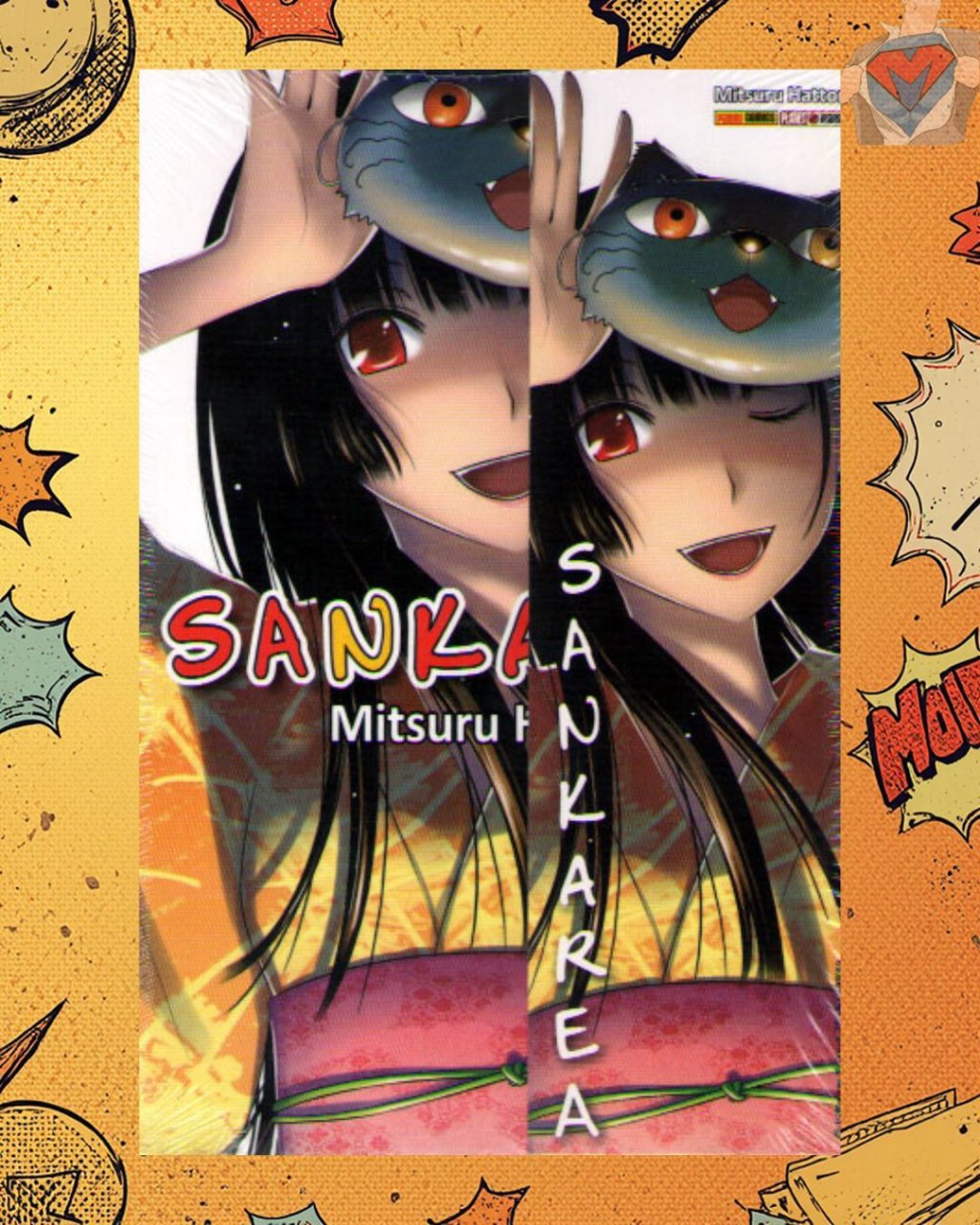 Sankarea Volume 04 ( Mitsuru Hattori )