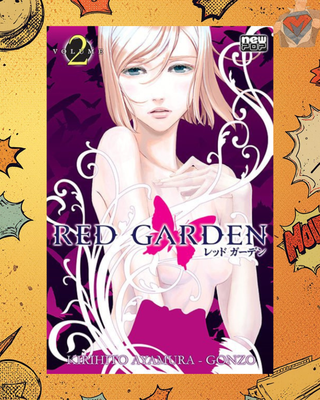 Red Garden ( Kirihito Ayamura – Gonzo ) Vol. 02