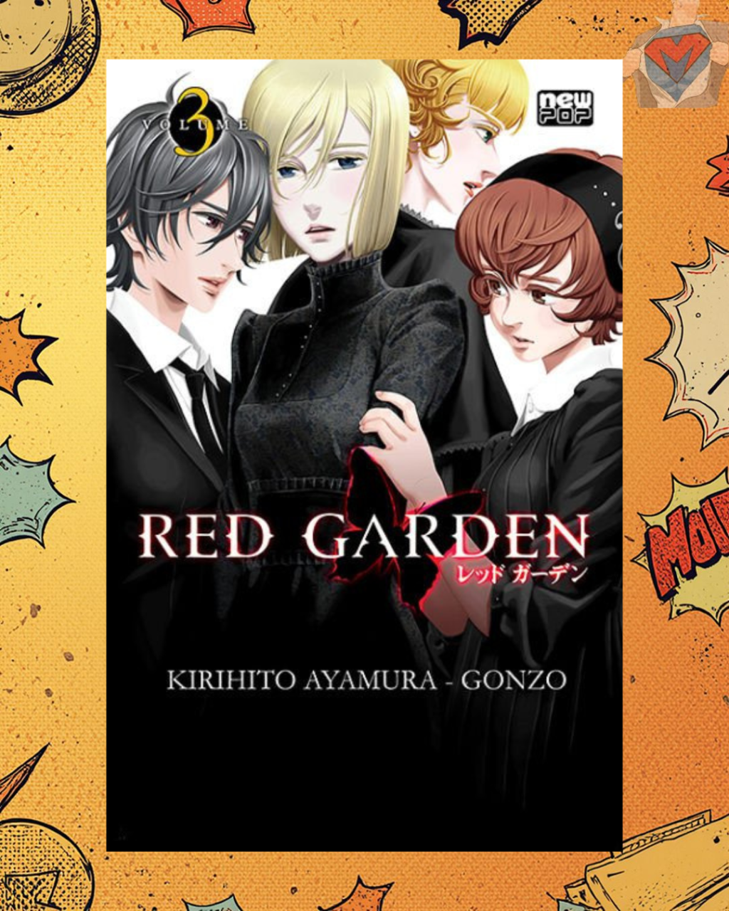 Red Garden ( Kirihito Ayamura – Gonzo ) Vol. 03