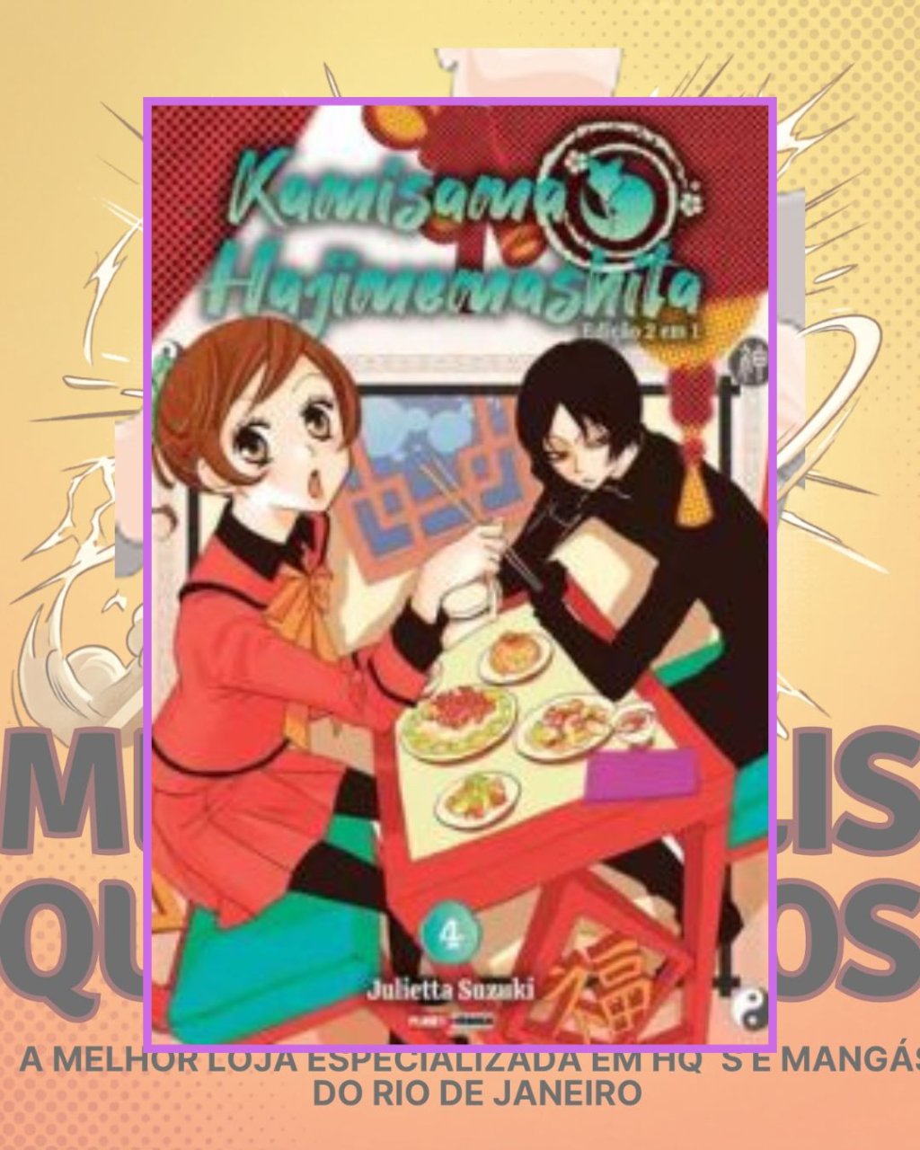 Kamisama Hajimemashita Volume 4 ( Julietta Suzuki )