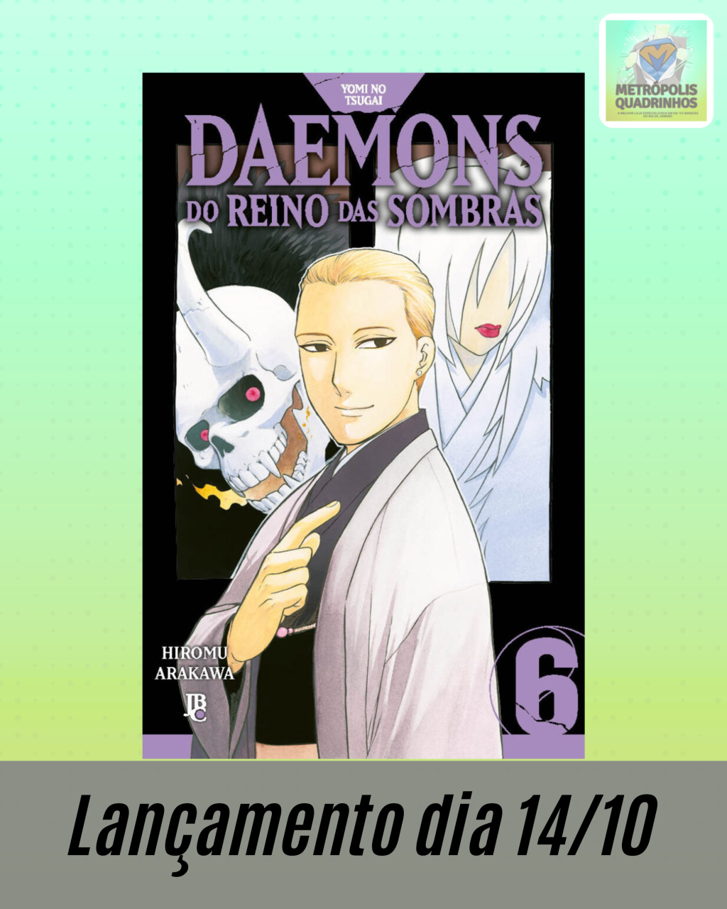 Yomi no Tsugai - Daemons do Reino das Sombras Nº 6 ( Hiromu Arakawa ) Editora JBC