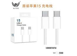 CABO TIPO C / TIPO C ALTOMEX 