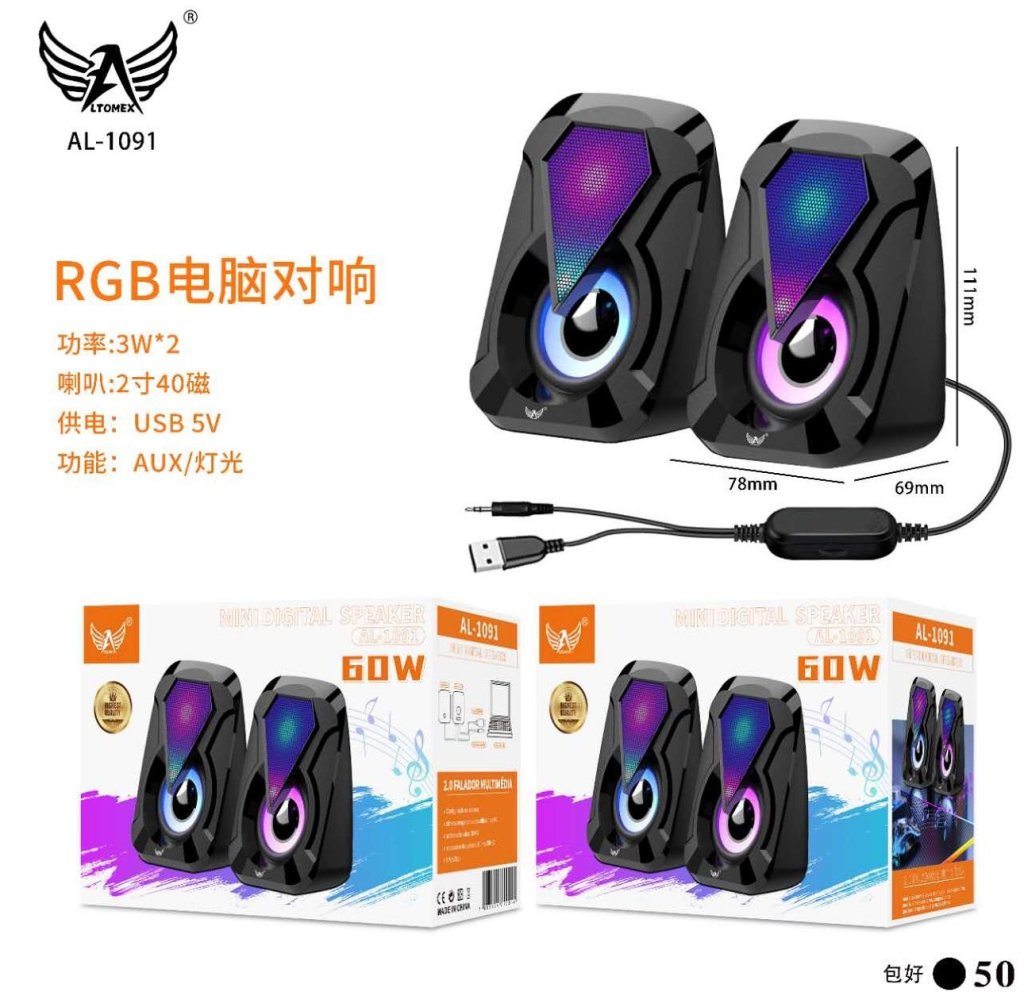 CAIXA MULTIMÍDIA MINI DIGITAL SPEAKER ALTOMEX