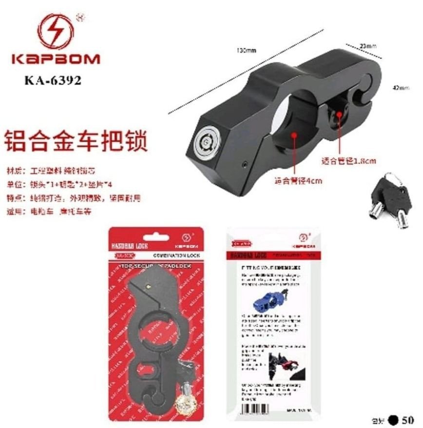 CADEADO PARA BICICLETA / MOTO COM CHAVE KAPBOM