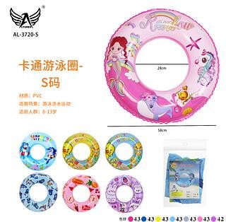 BÓIA INFLÁVEL INFANTIL