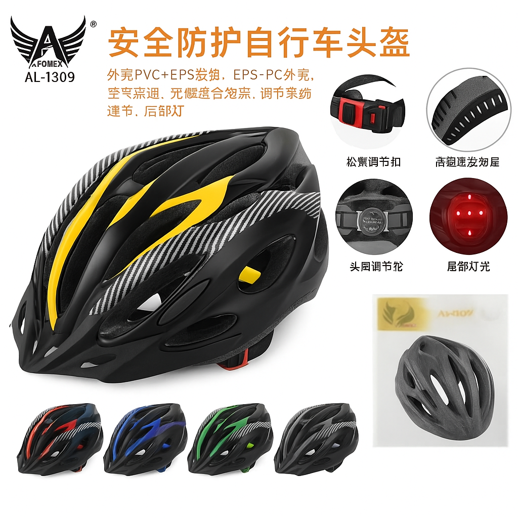 CAPACETE DE CICLISMO ALTOMEX