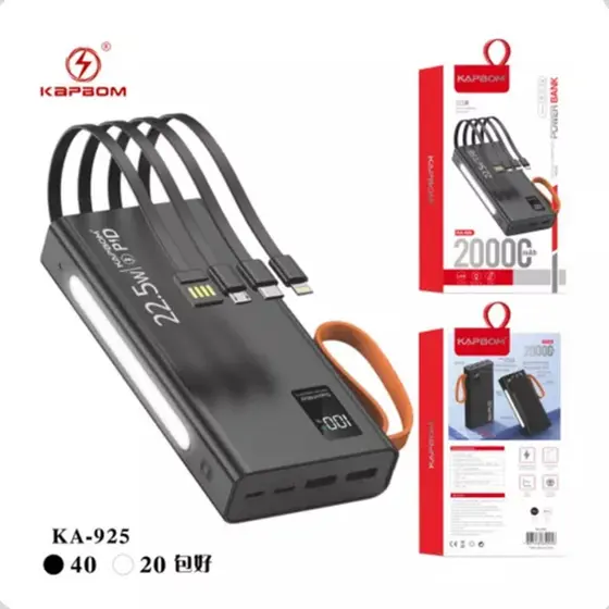 POWER BANK 20.000 mAh KAPBOM