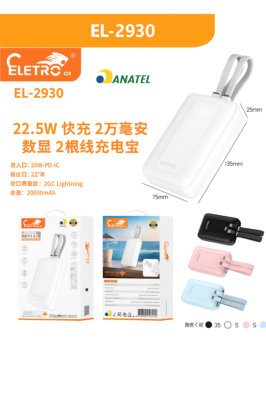 POWER BANK 20.000mAh ELETRO