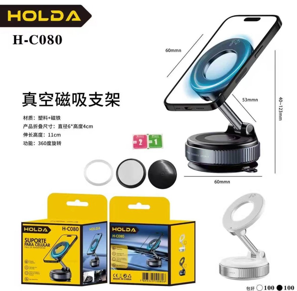 SUPORTE VEICULAR MAGNETICO HOLDA H-C080