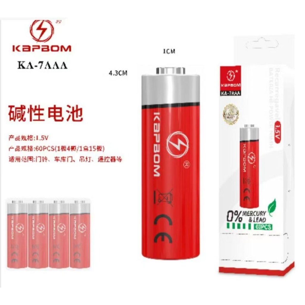 PILHA AA KAPBOM  CAIXA COM 60 UNIDADES