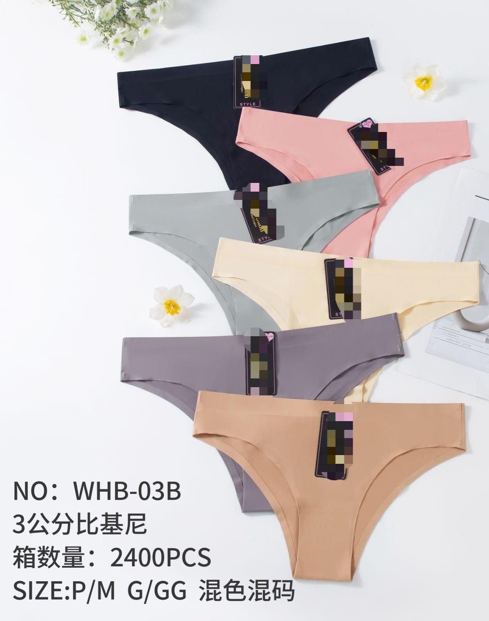 Calcinha Sem Costura - 24 peças