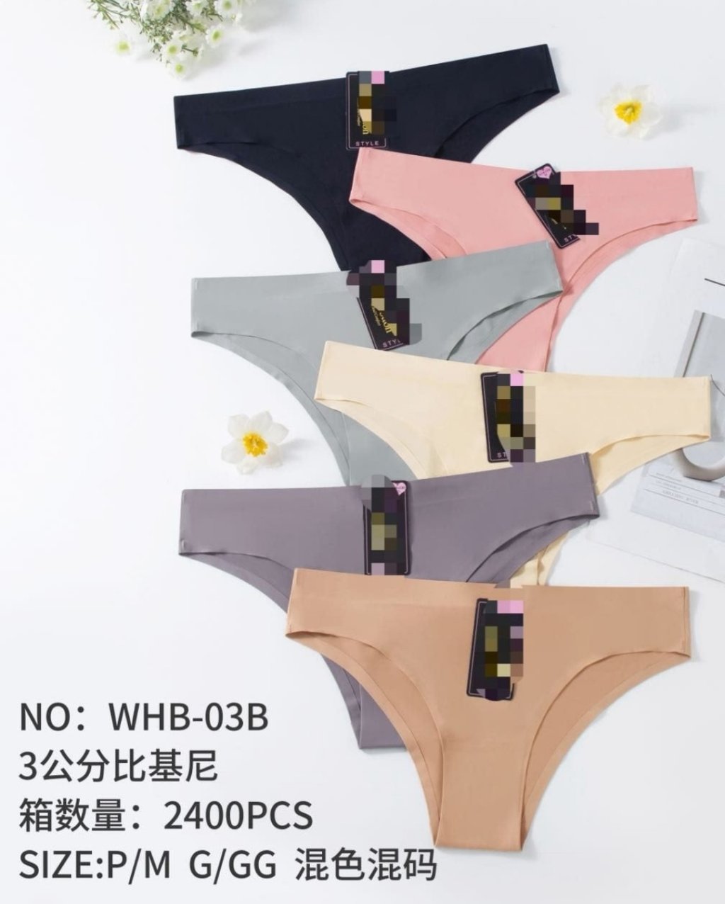 Calcinha Sem Costura - 12 peças 