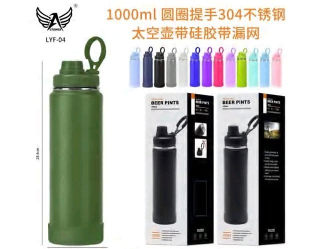 GARRAFA TÉRMICA 1000ML ALTOMEX